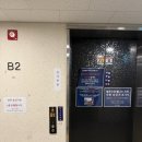 자연대로 | 인천 영종도 블루오션웰니스스파 찜질방 후기｜주차·요금·시설·분위기, 아이동반 솔직후기