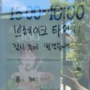 샐러디기흥역점 이미지