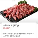 수현식당 이미지
