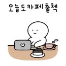 로스터리늘