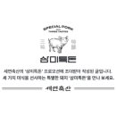 대형축산 - 광진구 자양로22길 12 | 대형축산