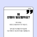 이스팀영어