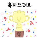 챔피언 골프스튜디오 이미지