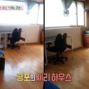 짱구네식당 이미지