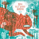 뉴독