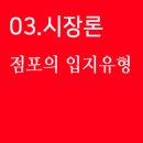 재성세탁소 이미지