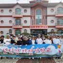 광양읍 세풍초등학교 이미지