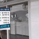 성매매 여성 지원금 vs 군대에서 다리 잃은 보상금 이미지