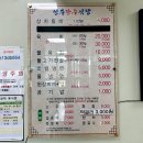 성주한우축산프라자 이미지