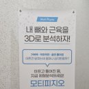 제이제이기구필라테스 티스토리