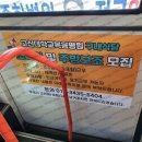 시내버스구내식당 이미지