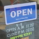 버터멜 커피 후기 (공릉역 카페, 공릉동 카페, 공릉 카페)