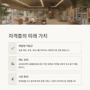 미래장례의전 이미지