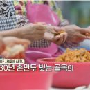 호호밥상 네이버블로그