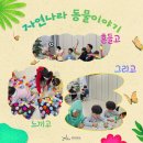 자연나라 이미지