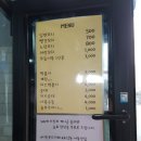 이준푸드 이미지
