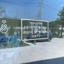 임실창고1964 이미지