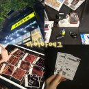 회귀 | 서면 방탈출카페 데이트 다이아에그 회귀 후기