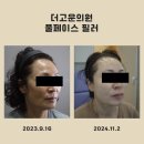 더고운의원 이미지