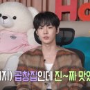 자전거곱창 이미지