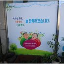 사랑으로노인복지센터 이미지