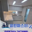 남원종합자재