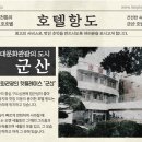항도장 이미지