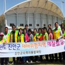 진안-진안-비상-15 이미지