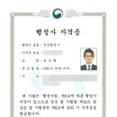 영주행정사사무소 이미지