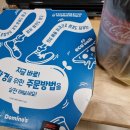 도미노피자수원 이미지