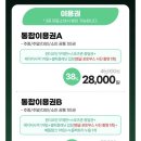 당구한게임 | 여행 /아이랑필수코스/경주1200평키즈카페/원더스페이스보문점/아이랑가볼만한곳/실내체험놀이/방문후기