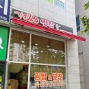 기냥김밥 네이버블로그