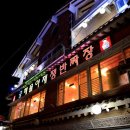 용궁해물쟁반짜장 이미지