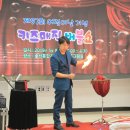 의성군보건소 이미지