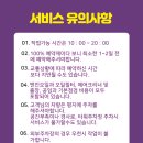 삼성케어마스터 이미지