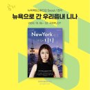 극장 PLOT 이미지