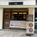 뽀삐뽀삐 | [청주] 도도뷰티 임산부 청주왁싱 솔직 후기
