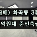 권리찾기공인중개사사무소 이미지