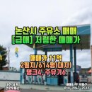 연산주유소 이미지