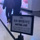 6760 | 삼성역 코엑스 맛집 핫쵸 스타필드 코엑스점 줄 서서 먹는 오코노미야끼와 야끼소바 솔직 후기