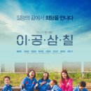 (주)씨네필운 이미지