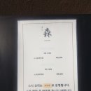 스시모리 네이버블로그