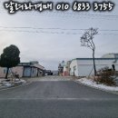 주덕농공길 이미지