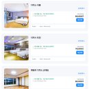 거제 지세포 돔관광호텔 최대 75퍼 할인 6만원부터 야외수영장 BBQ장 숙소