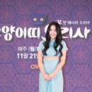 김소라 이미지