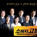 판다림