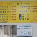 전통승주순대 이미지