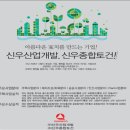 신우전자 이미지