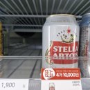 지에스(GS)25 은계센트럴점 이미지