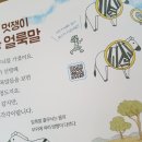 오물오물 이미지